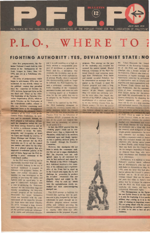 PFLPBulletin-12-Aug74-1