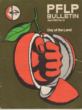 PFLPBulletin-April1982-1