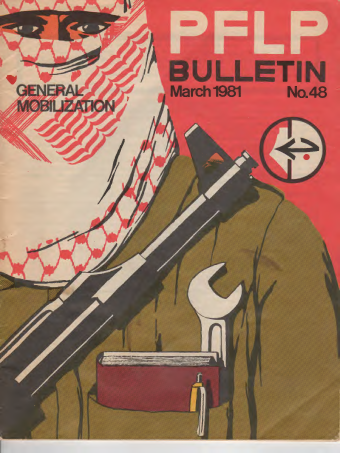 PFLPBulletin-March1981-1