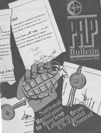 PFLPBulletin-Summer1983-img